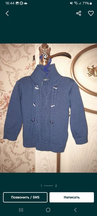 Кардиган на мальчика