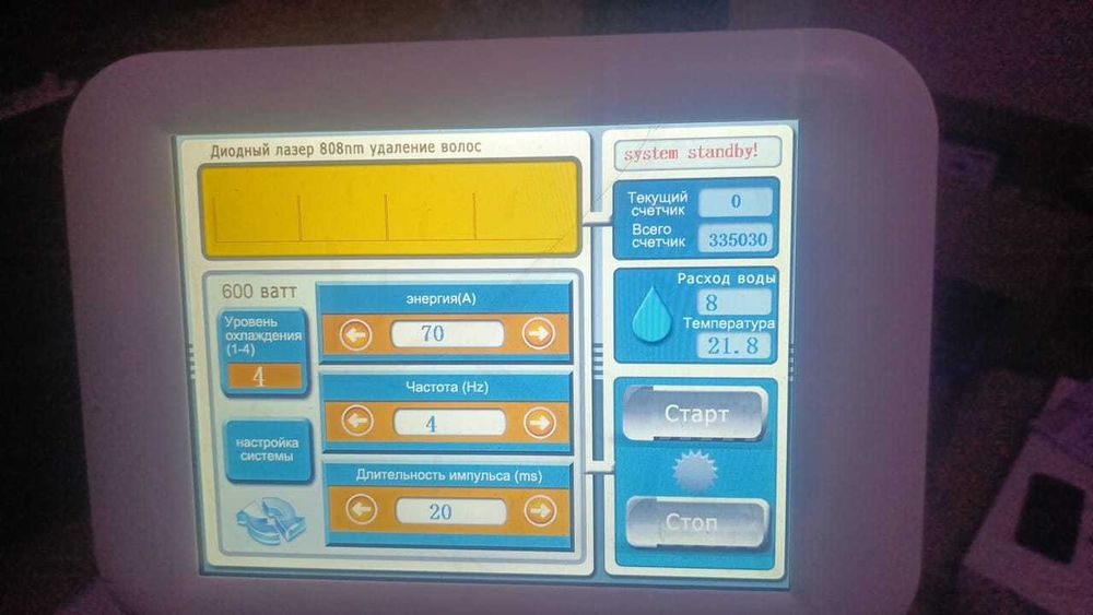 Аппарат для лазерной эпиляции