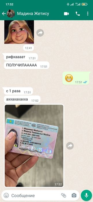 Курсы по вождению