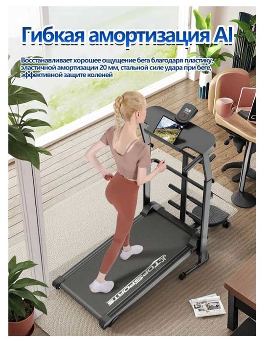 Беговая дорожка механическая-110x55x115 mm Выдерживает нагрузку 200 кг