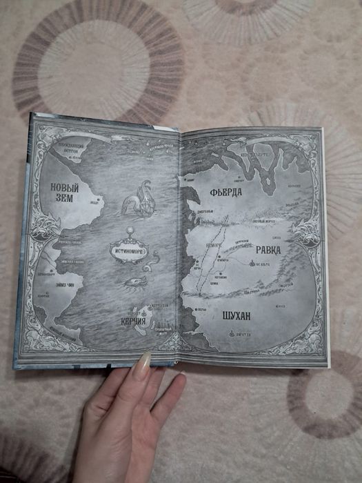 Продаю книгу «Шестерка воронов»