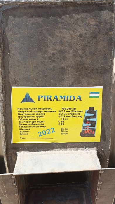 Katyol santexnika anjomlari optim narxlada