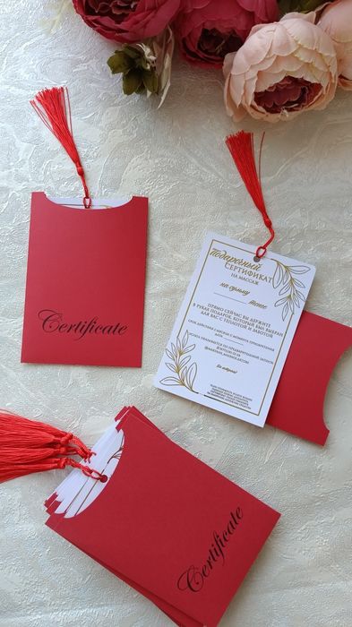 Сертификаты и конверты