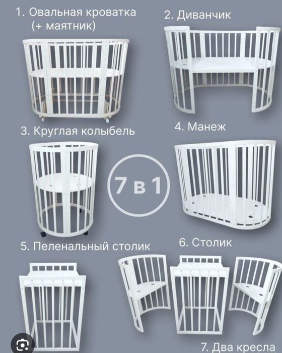 Продам манеж транформер!