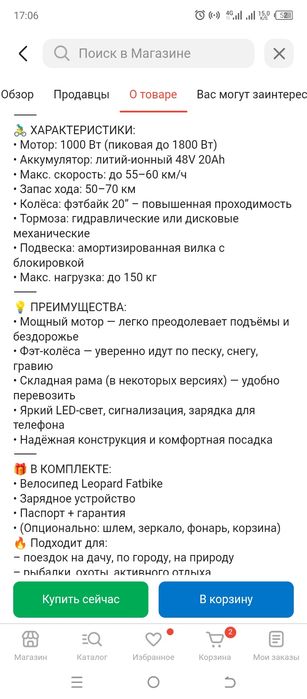 Продам или обмен.