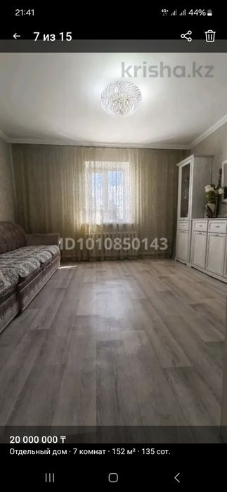 Продаю дом. Поселок Доскей. Недалеко от города