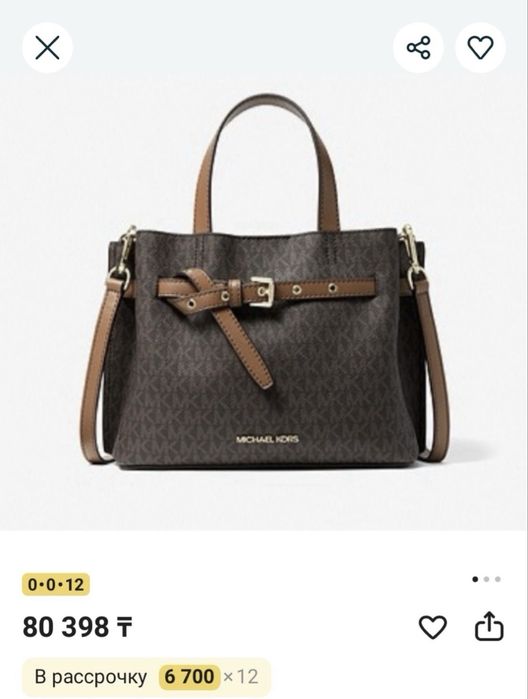 Сумка michael kors оригинал!!