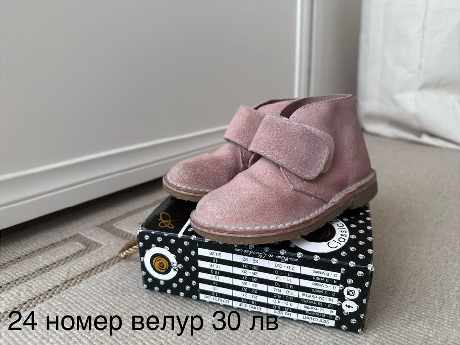 Обувки есен зима 24 -25 размер