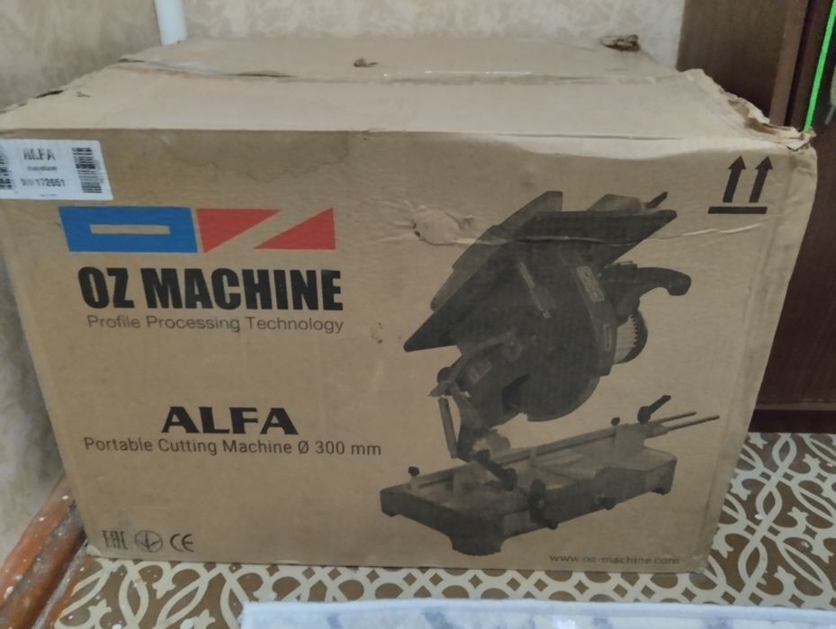 Турецкая тарцовка