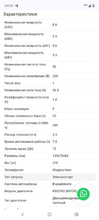 Дизельный генератор Kipor KDE12STA