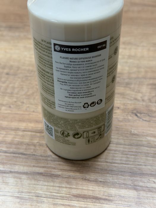 Yves Rocher Vanille Bourbon body lotion лосион за тяло 390ml