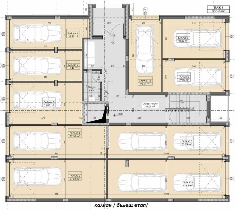 Продава се Тристаен апартамент в Асеновград - 113 кв.м за 848 €/кв.м - Снимка #6