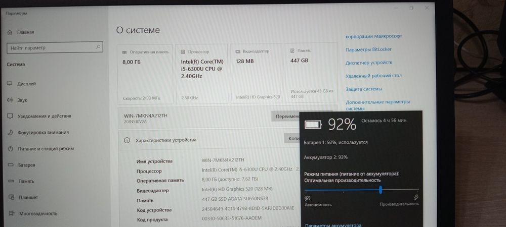 Lenovo ThinkPad T470 i5/8/480gb