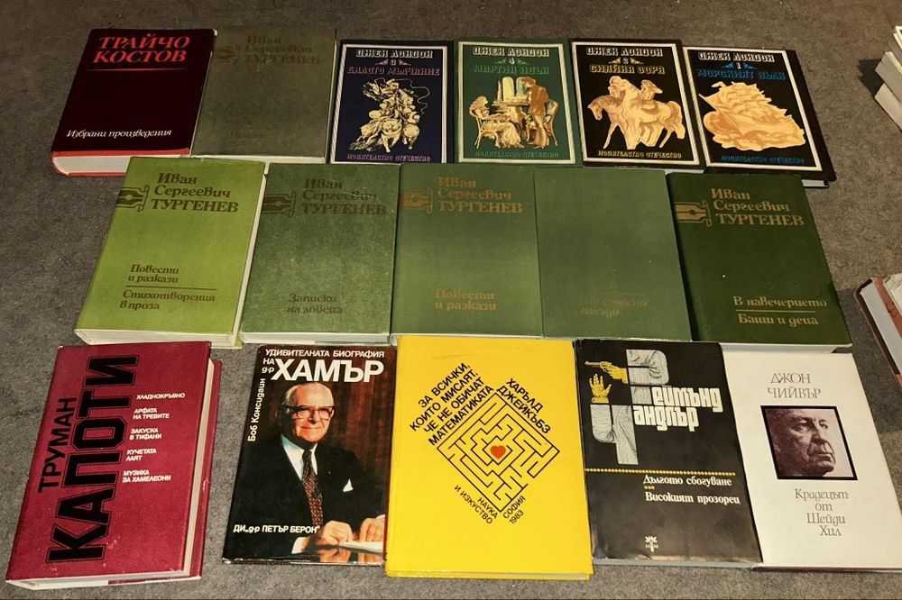 Различни стари  книги