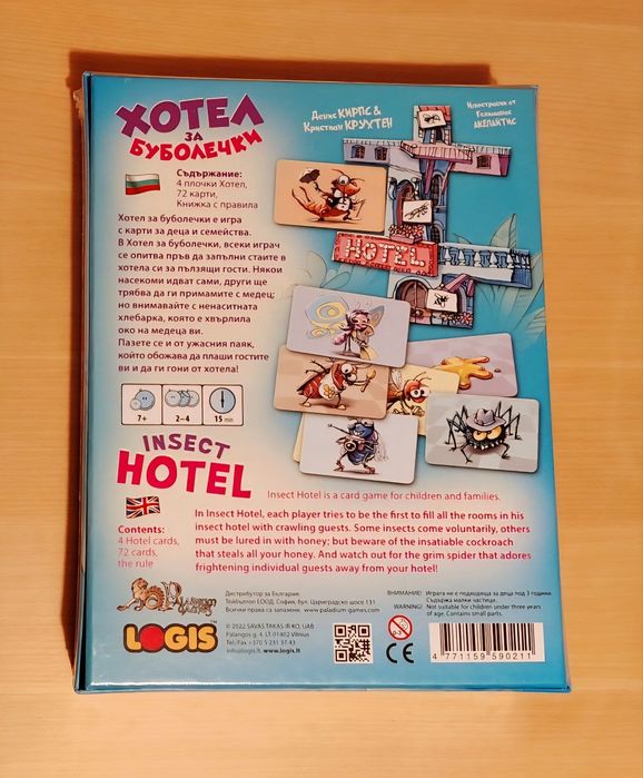 НОВА Детска състезателна игра: Хотел за буболечки, 7+