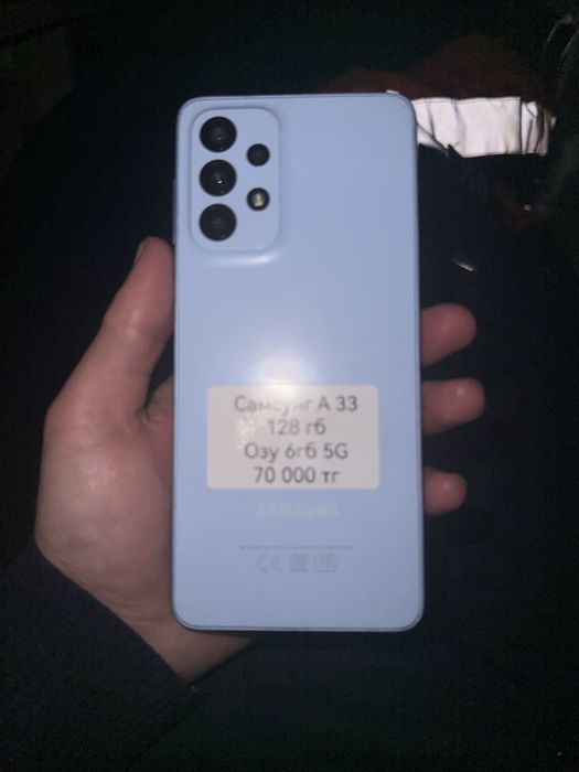 Samsung A33 5G 128/6гб