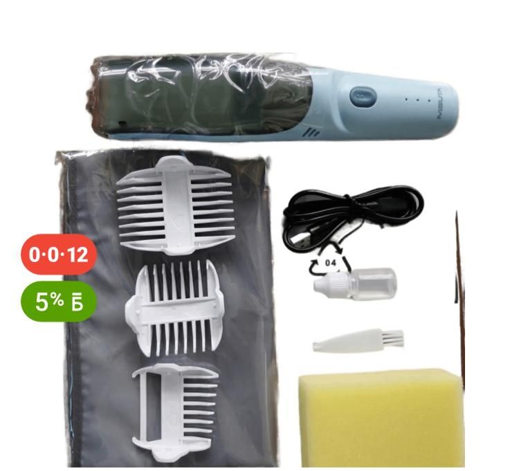 Машина шаш алатын