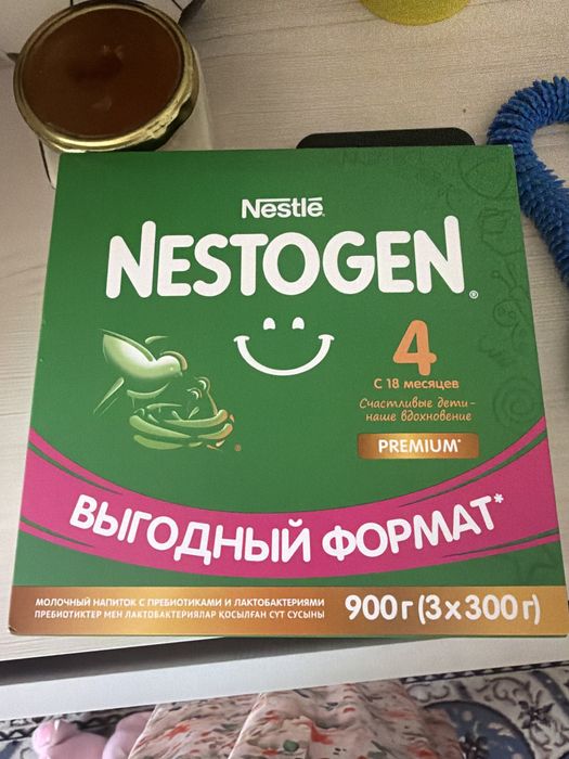 Продам детскую смесь нистожен 4