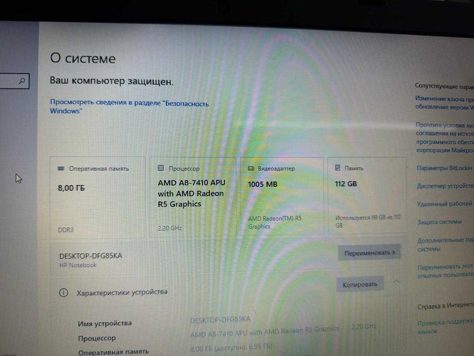 Ноутбук НР для офисной работы