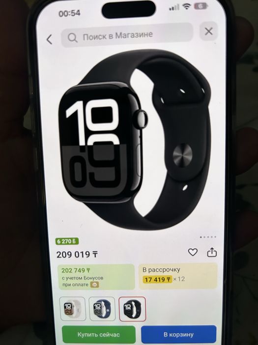 Эпл вотч.          .