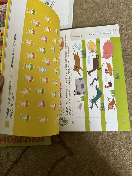 Развивающие пособия для детей 4-5 лет  Нескучные уроки