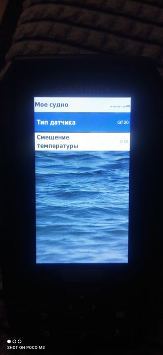 Продам эхолот Garmin Striker Vivid 4cv.