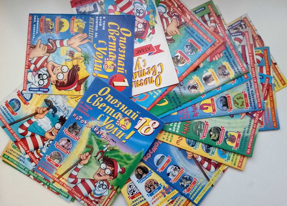 Опознай света с Уоли 20 бр. + албум атлас + 35 кръгли стикери