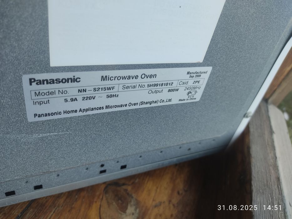 Продам микроволновую печь  в рабочем состоянии