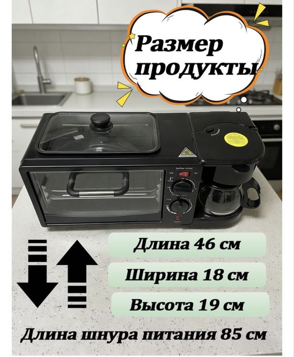 Мини печь продам срочно