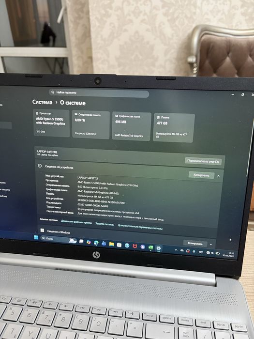 Ноутбук HP Laptop-15s