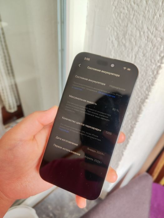 iPhone 15Pro 128GB классный