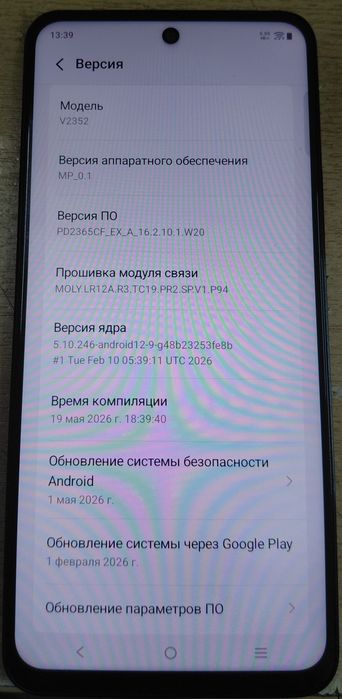 Смартфон VIVO Y28