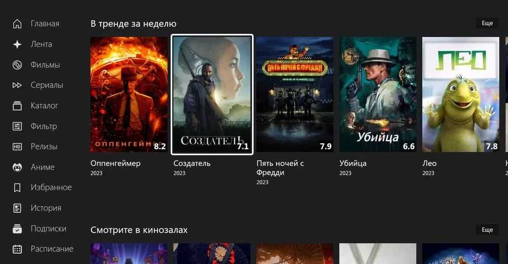 Новая смарт-приставка. Настрою вашу смарт-приставку / SMART-телевизор.
