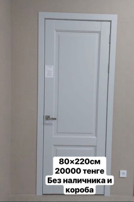 Продам межкомнатные двери