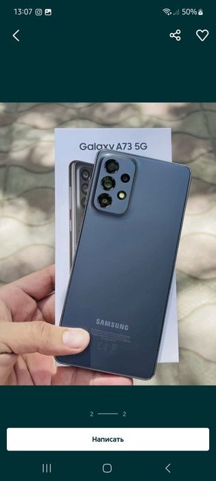 Samsung a73 5g 6/127