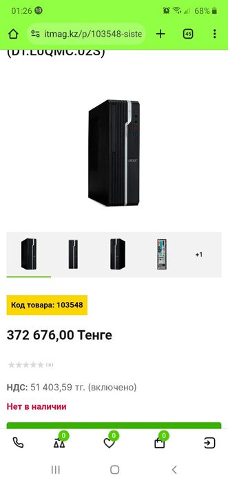 Новый компьютер acer vx2715g