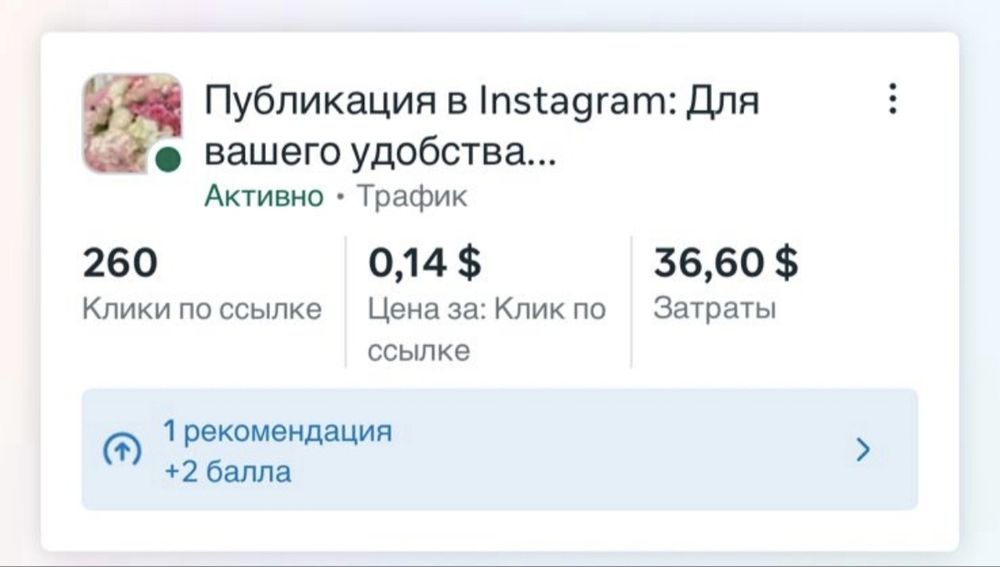 Таргет / таргетолог / реклама