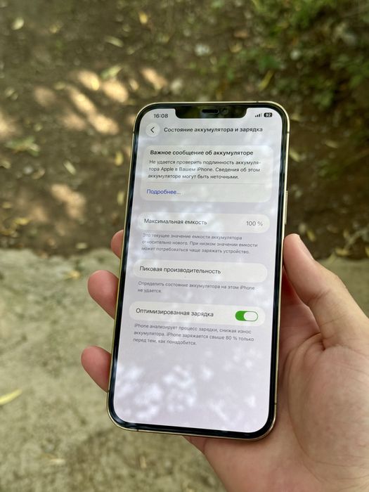 Iphone 12 pro max 256 qurt sastayana