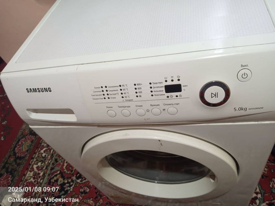 Стиральная Машина Автомат Самсунг