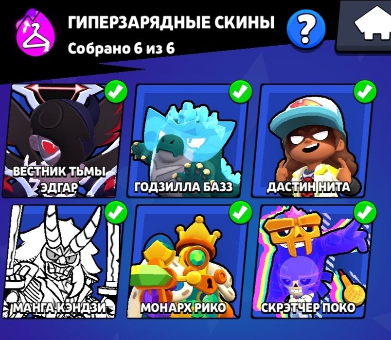 Аккаунт в Brawl Stars