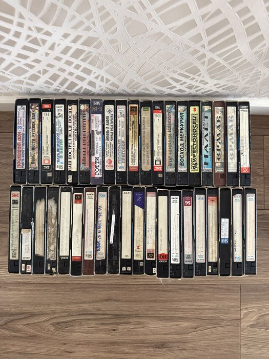 Видеокассеты лицензионные и нет