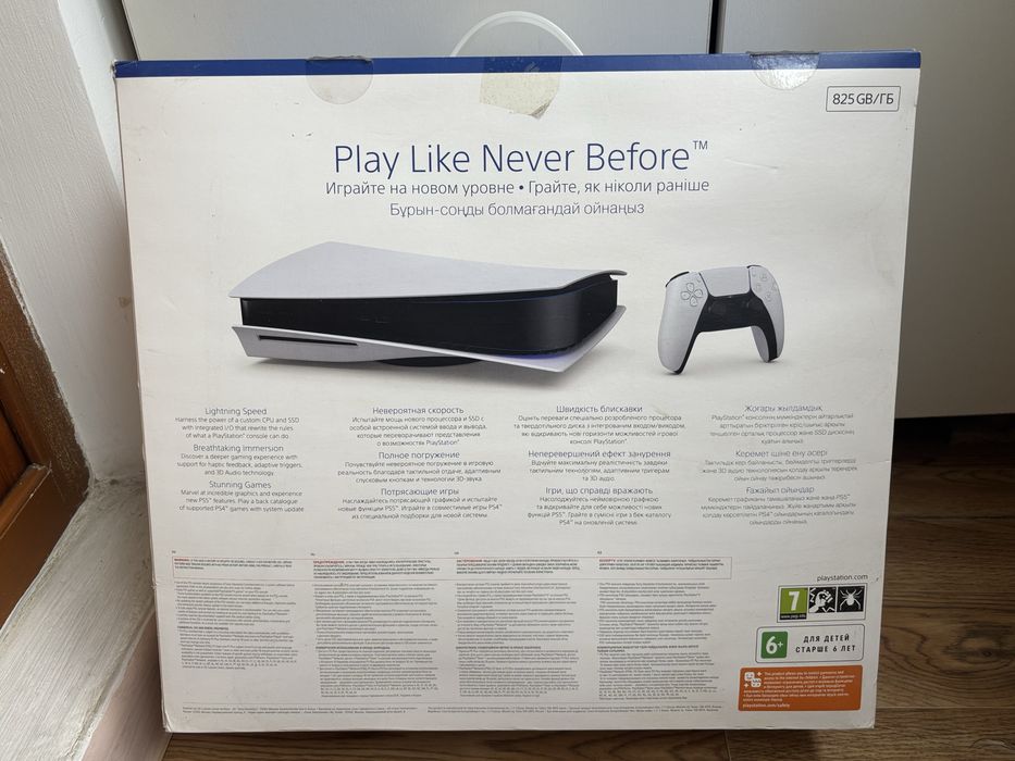 Продам PlayStation 5