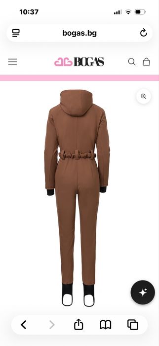 Ски гащеризон в кафяво Bogas