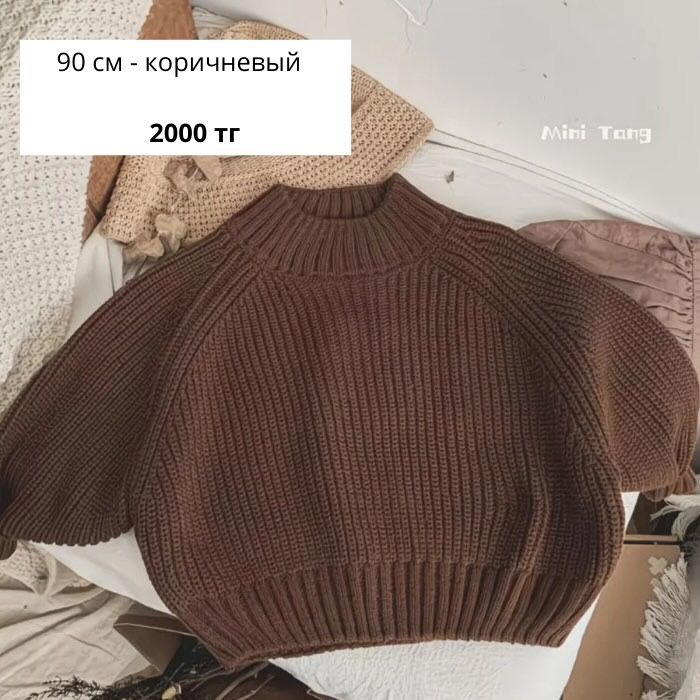 детские вещи, новые