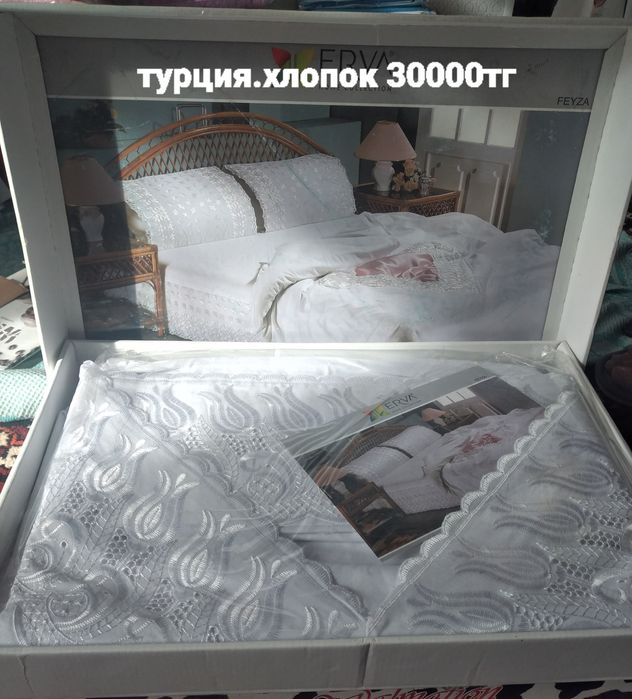 Набор семейный производство Турция