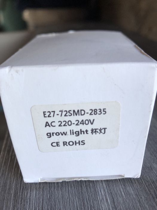 Лампочки для теплицы