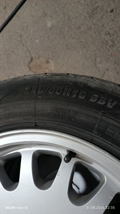 Ассаламагалейкум