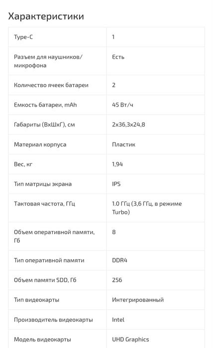 Acer core i5  sotiladi