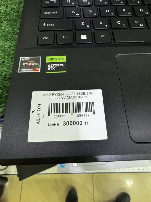 Продам ноутбук игровой