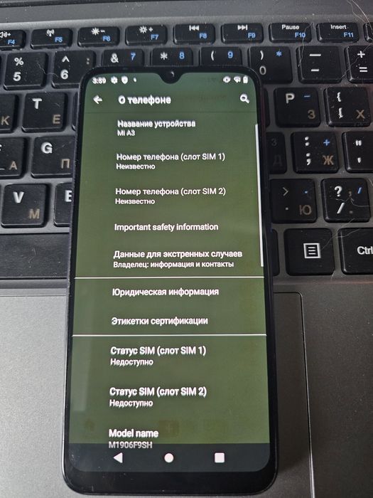 Xiaomi Mi A3 4/64 ГБ